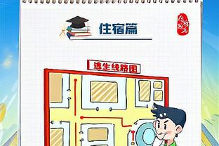 马奎尔本场数据：5次争顶成功，16次丢失球权，评分6.5